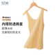 STW.SOTOWELL冰絲無(wú)痕背心女夏季防走光薄款透氣寬肩吊帶內搭無(wú)袖防透打底上衣 WB003膚色（主推-薄如蟬翼） XL (170)