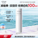 歐詩漫（OSM）光耀鉆白珍粹乳100ml乳液珍白因美白護(hù)膚品生日禮物送女友