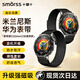 Smorss【米蘭磁吸】適用于華為手表表帶Watch5/GT6/GT5/4/3/Pro/GT2/榮耀oppowatch4Pro/X米蘭尼斯表腕帶