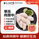 溫氏雞翅中2斤 烤肉燒烤食材雞肉冷凍雞中翅兒童奧爾良空氣炸鍋烤雞翅