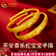 中國(guó)黃金（CHINA GOLD）黃金手鐲嬰兒蛇寶寶金手鐲生肖蛇寶寶金鐲滿月周歲百天生日禮物 約6.8g【一對(duì)】