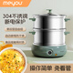 名友（meyou） 304不銹鋼電蒸鍋煮蛋器家用雙層防干燒自動(dòng)斷電保護(hù)迷你蒸蛋器 雙層 綠色