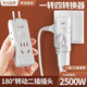 黑公牛國標180可旋轉插座轉換器薄款一轉四2孔插頭電源插座轉換器擴展器 2只裝【耐高溫加厚純銅】一轉四(11孔轉換器)