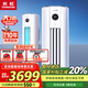長(cháng)虹大3匹空調 國家補貼20%新一級能效節能省電變頻3匹柜機立柜式圓柱客廳家用空調 十年包修 官方直營(yíng) 大3匹 一級能效