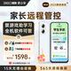 360 OS學(xué)生專用手機(jī)新品Q60 兒童青少年小初高中學(xué)習(xí)專用 防沉迷戒網(wǎng)癮 家長(zhǎng)可管控 安全定位 奇少年 晨輝初白 6G+128G