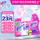 漬無蹤（Vanish）爆炸鹽漂白粉白色衣服英國進口 去黃增白劑 白衣亮白去污劑 活氧彩漂粉1kg+去污粉1kg+噴霧