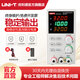 優(yōu)利德（UNI-T）開(kāi)關(guān)型直流穩壓電源可調電流表手機維修高分辨率數顯直流電源 UTP1310-II【32V 10A】功率顯示
