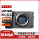 索尼（SONY）ILME-FX3 FX6 FX30 ZV-E1 4K電影攝影機(jī)二手?jǐn)z像機(jī)全畫幅半畫幅 索尼 FX30 單機(jī) 99成新