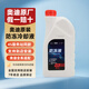 奧迪（AUDI）奧迪原廠(chǎng)防凍液冷卻液A1 A3 A4L A5 A6L A7 Q2L Q3 Q5L 水箱寶 1.5L -40℃ 粉色 G12