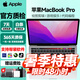 Apple Macbook Pro二手蘋果筆記本電腦超強M芯商務辦公娛樂設(shè)計剪輯開發(fā)后期制作 95成新 18款13寸八代i5/8G-256G銀/灰9Q2