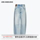 ANN ANDELMAN【明星同款】淺色破洞彎刀牛仔褲女寬松闊腿鐮刀長褲 藍色 27
