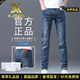 XJSGS官方國際正品牌男士高端牛仔褲2025新款直筒透氣長(cháng)褲子輕奢侈男裝 高檔懷舊藍【現貨速達】 31 建議【體重120-135斤】