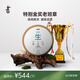 吉普號【現(xiàn)貨】603老班章 老班章94號茶地大樹茶 早春普洱生茶春茶 茶葉 25年200g/餅