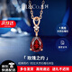 IL&CO尤珂 水滴石榴石項鏈女1克拉鎖骨鏈生日情人節禮物送女友老婆
