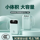 倍特源【3c認(rèn)證丨可上飛機(jī)高鐵】充電寶自帶線大容量迷你耐用輕薄移動(dòng)電源快充適用于小米蘋果安卓20000M 雅川青【自帶線+國產(chǎn)電芯】20000M