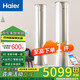 海爾（Haier）3匹變頻立式家用客廳空調柜機 新一級能效 健康自清潔 快速冷暖 智能遠程 3匹 一級能效 雙驅立體送風(fēng) 智能遠程