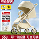 ANGI BABY嬰兒車(chē)四輪萬(wàn)向嬰兒推車(chē)可坐可躺帶減震一鍵折疊雙向遛娃神器推車(chē) 米咖色【四輪萬(wàn)向+避震+雙向】 嬰兒推車(chē)高景觀雙向推行輕便攜帶
