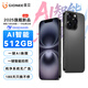 金立新款i17promax原裝手機5G卡全網(wǎng)通512G大內(nèi)存旗艦超薄大屏暢玩游戲電競學生長續(xù)航老人智能備用機 云霧黑【8核+512GB】 官方正品