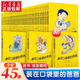 任選裝在口袋里的爸爸全43冊新版全能超人山海經(jīng)楊鵬小學(xué)生兒童文學(xué)三四五六年級課外閱讀書(shū)籍兒童故事書(shū)萬(wàn) 能打印機平行世界的我 【全套45冊】裝在口袋里的爸爸