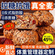同仁堂（TRT）全麥面包無(wú)糖0脂0食品添加劑全麥堅果歐包0脂肪無(wú)糖精健康低脂 24包/840.g全麥堅果歐包【堅果含量45%】