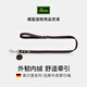 HUNTER德國進(jìn)口奧爾堡全系列牽引繩遛狗繩中大型犬牛皮可調(diào)節(jié)牽引繩 簡約款-深棕色