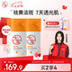 大寶維C煙酰胺美白精華乳50ml*2淡斑提亮vc精華乳液面霜護膚七夕禮物