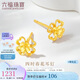 六福珠寶七夕禮物黃金耳釘四時春花足金四葉草耳釘 計價GDG50070 約1.22克