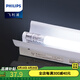 飛利浦（PHILIPS）LED燈管T8日光燈經(jīng)濟(jì)型節(jié)能燈燈管0.6米1.2米雙端進(jìn)電日光燈管 1.2單支燈管支架帶燈罩 不含燈管