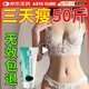 ASTACURE減肥瘦肚子燃脂全身快速瘦30斤肚臍貼7天神器大肚子減肥藥針脂肪