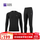 必邁2025秋冬跑步運(yùn)動(dòng)蓄能暖絨套裝v2馬拉松滑雪保暖瑜伽健身打底內(nèi)衣 夜幕黑 【男】 L