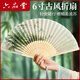 六品書(shū)院扇子古風(fēng)折扇中國(guó)風(fēng)女男漢服旗袍古典舞蹈跳舞兒童夏季隨身便攜絹布折疊小扇子 竹枝