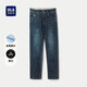 HLA海瀾之家牛仔褲男25彈力時(shí)尚繡花長(cháng)褲子男秋季