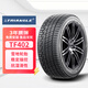 三角（Triangle）輪胎/雪地胎 225/65R17 106T TF402 適配比亞迪S6/宋