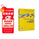 小學(xué)數學(xué)/義教課程標準2022年版課例式解讀叢書(shū)