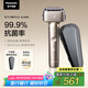 松下（Panasonic）【國(guó)家補(bǔ)貼】全新小錘子3.0剃須刀電動(dòng)往復(fù)式順滑滾輪男士刮胡刀Type-c 生日禮物L(fēng)M36鈦金色