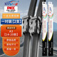 一途奧迪A3專(zhuān)用無(wú)骨雨刮器奧迪A3【14-20款】雨刷a3雨刮原廠(chǎng)原車(chē)尺寸雨刷器（1對裝）A級膠條