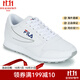斐樂(lè )（FILA）女鞋低幫運動(dòng)戶(hù)外板鞋休閑鞋白色春秋25新款慢跑球鞋1010308-1FG 白色 38