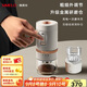 SIMELO德國施美樂(lè )電動(dòng)磨豆機便攜式咖啡豆研磨機全自動(dòng)磨咖啡粉 白電磨4件套裝(升級金屬研磨倉)