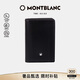 萬寶龍MONTBLANC大班系列單夾層黑色名片夾7167【七夕禮物】