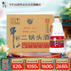 牛欄山 二鍋頭酒 桶裝酒 清香風(fēng)格 56度 2L*6桶 整箱裝