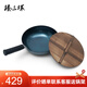 臻三環(huán)鐵鍋手工炒鍋平底鍋不易粘鍋無涂層炒菜鍋小古斗28cm鐵把