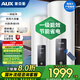 奧克斯120升電熱水器商用150升儲水式中央熱水器200升落地立式3000W全屋供熱一級能效 150L 3000W 一級能效丨遙控預(yù)約丨