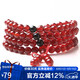石玥珠寶精品6mm紅瑪瑙手串項鏈本命年護身符轉(zhuǎn)運珠水晶手鏈男女士款