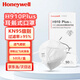 霍尼韋爾（Honeywell）KN95口罩 H910Plus 耳戴 50只/盒 環(huán)保裝 防霧霾沙塵花粉 防工業(yè)粉塵