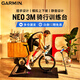 佳明（GARMIN）3M騎行臺真實路感模擬搖車騎行訓(xùn)練智能健身車山地公路自行車配件 NEO 3M訓(xùn)練臺