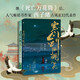 寒劍棲桃花（全二冊）繼《死亡萬(wàn)花筒》之后，人氣暢銷(xiāo)書(shū)作家西子緒古風(fēng)玄幻代表作;新增主角互動(dòng)向番外，隨書(shū)附贈「桃花箋」請帖、「有情癡」書(shū)簽和秋日吃瓜少年藏書(shū)票