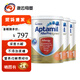 新西蘭愛他美直郵/現(xiàn)貨愛他美AllerPro澳洲版深度水解奶粉含低乳糖 900g 深度水解1段 3罐 效期26年8月