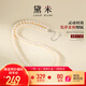 黛米5-6mm近圓無(wú)核淡水珍珠項(xiàng)鏈鎖骨頸鏈S925銀送女友媽媽生日禮物