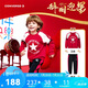 匡威Converse童裝男童衛(wèi)衣+褲子2件套冬季新款加絨保暖兒童套裝
