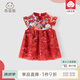 乖奇熊【周歲禮服】女童飛袖連衣裙夏季薄款寶寶國風(fēng)漢服外出嬰兒公主裙 紅色/龍躍云興 100
